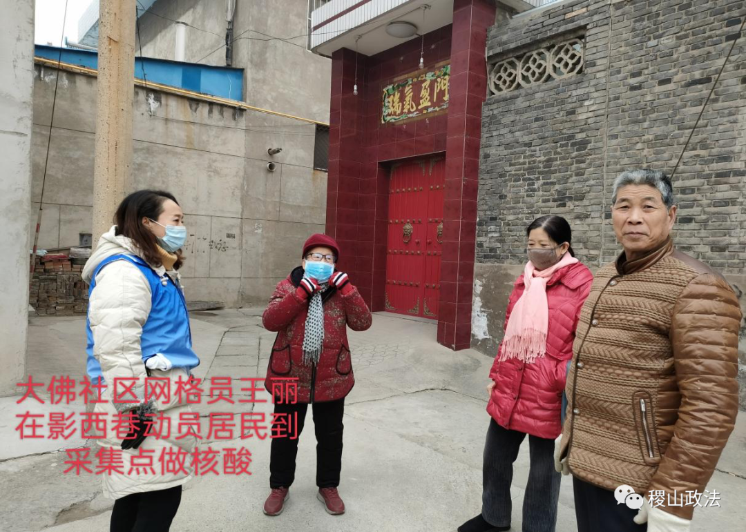 【“疫”一线的网格故事】用心做事 守“格”尽责 【“疫”一线的网格故事】用心做事 守“格”尽责