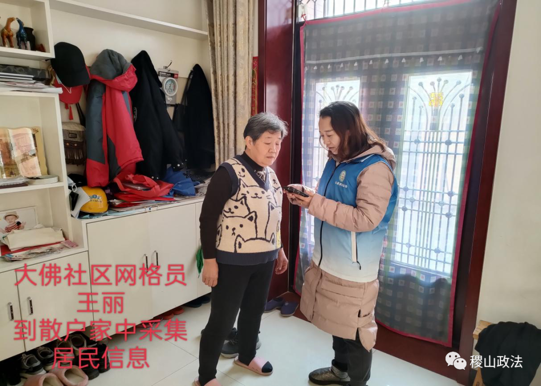 【“疫”一线的网格故事】用心做事 守“格”尽责 【“疫”一线的网格故事】用心做事 守“格”尽责