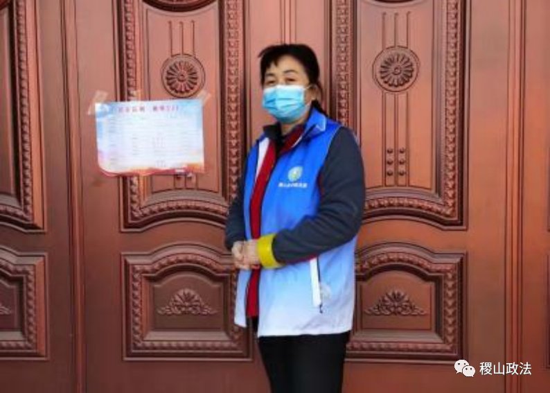 【“疫”一线的网格故事】助力疫情防控 稷峰镇网格员在行动 【“疫”一线的网格故事】助力疫情防控 稷峰镇网格员在行动