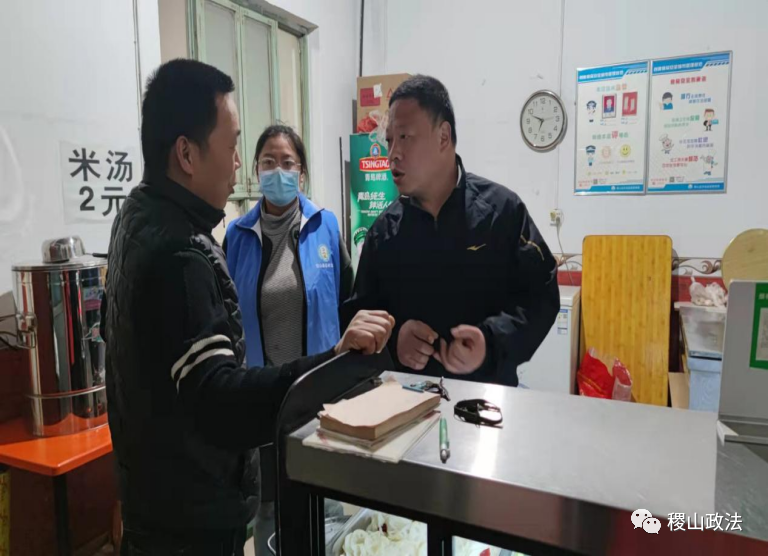 【“疫”一线的网格故事】助力疫情防控 稷峰镇网格员在行动 【“疫”一线的网格故事】助力疫情防控 稷峰镇网格员在行动