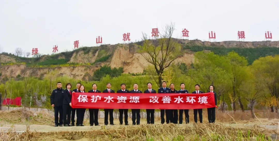 保护生态环境，守护绿水青山