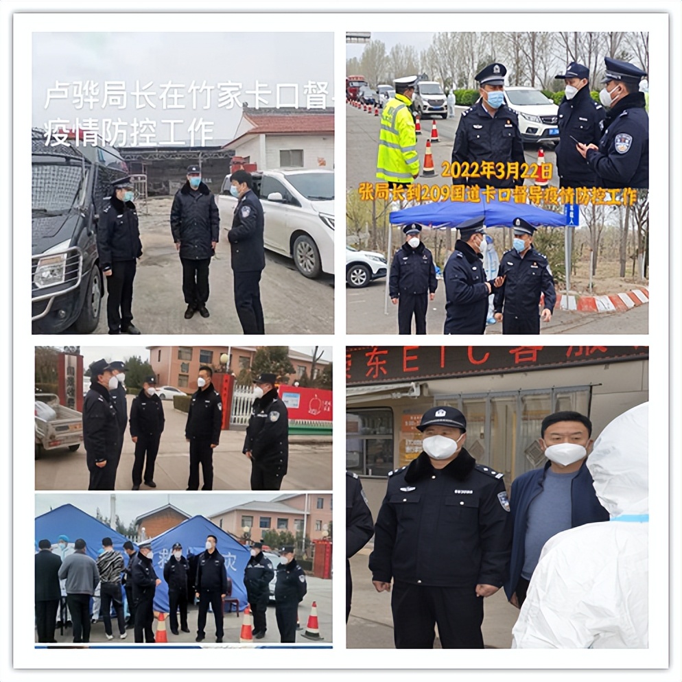 【疫情防控】压实责任 优化措施 万荣公安五项举措筑牢疫情防控线 【疫情防控】压实责任 优化措施 万荣公安五项举措筑牢疫情防控线