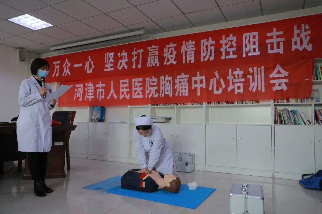 河津市公安局组织开展急救知识培训并发放急救药箱 河津市公安局组织开展急救知识培训并发放急救药箱