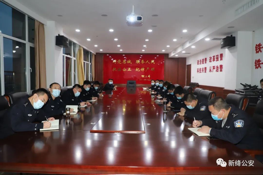 新绛县公安局开展执法规范化业务培训