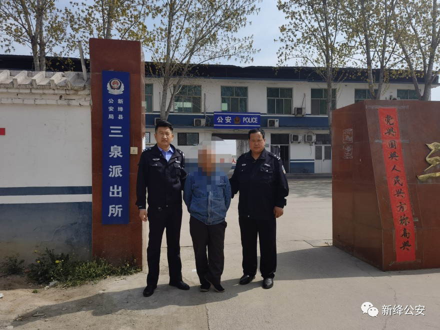 新绛县公安局三泉派出所处理一起过失引起的火灾案 新绛县公安局三泉派出所处理一起过失引起的火灾案