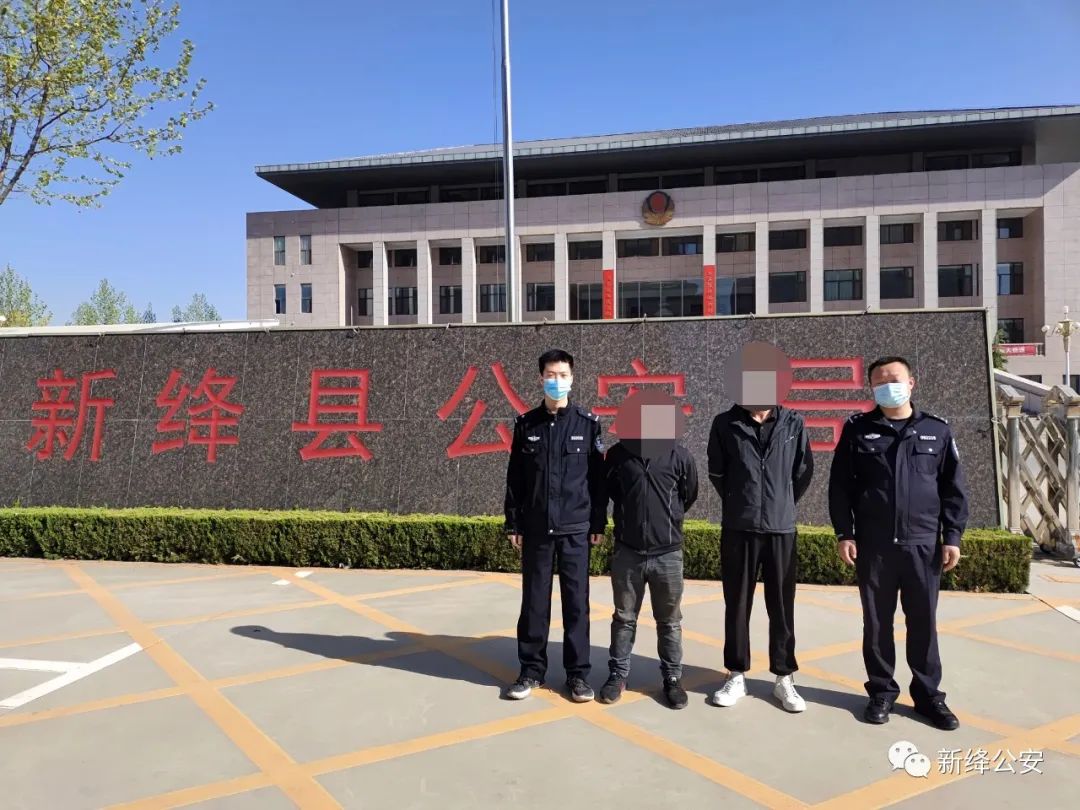 【奋进新征程 建功新时代】新绛县公安局破获一起入室盗窃案 【奋进新征程 建功新时代】新绛县公安局破获一起入室盗窃案