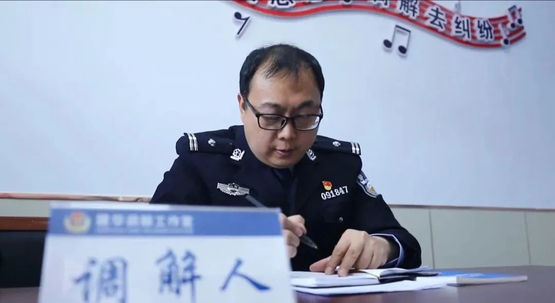 【榜样的力量】柴建华和他的调解工作室 【榜样的力量】柴建华和他的调解工作室