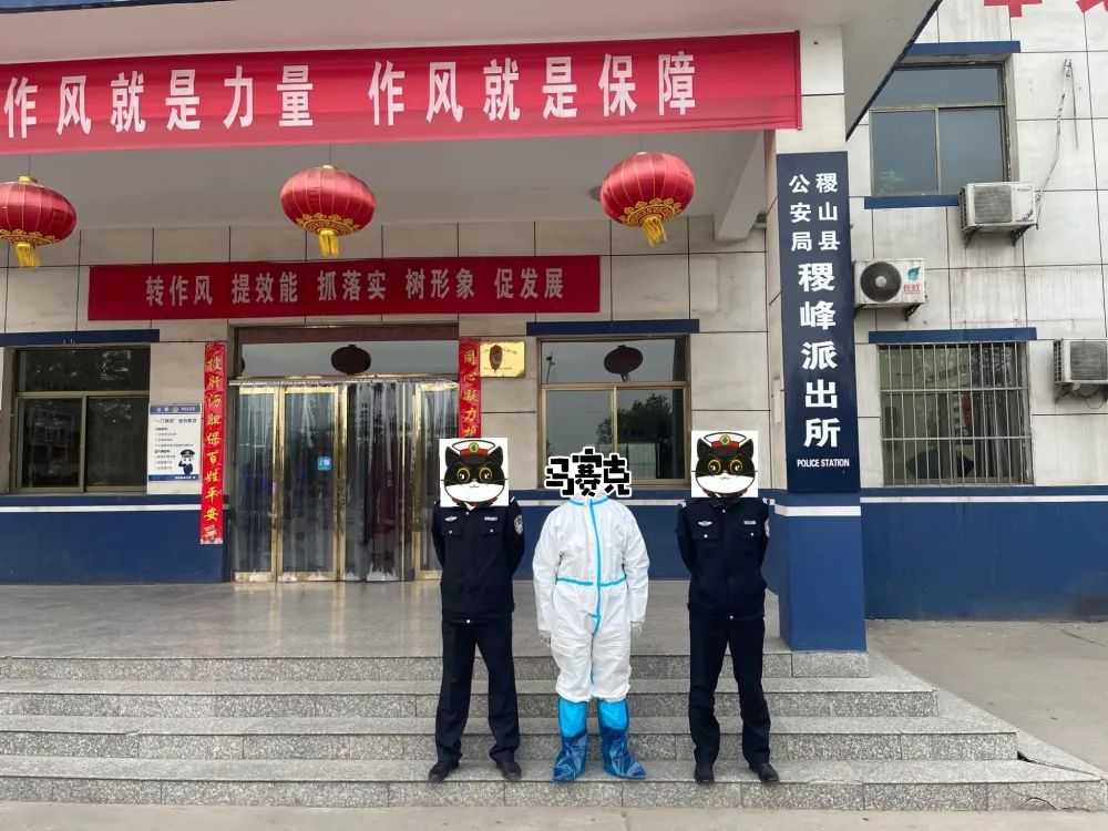 又有三人故意隐瞒行程稷山警方依法查处! 又有三人故意隐瞒行程稷山警方依法查处!