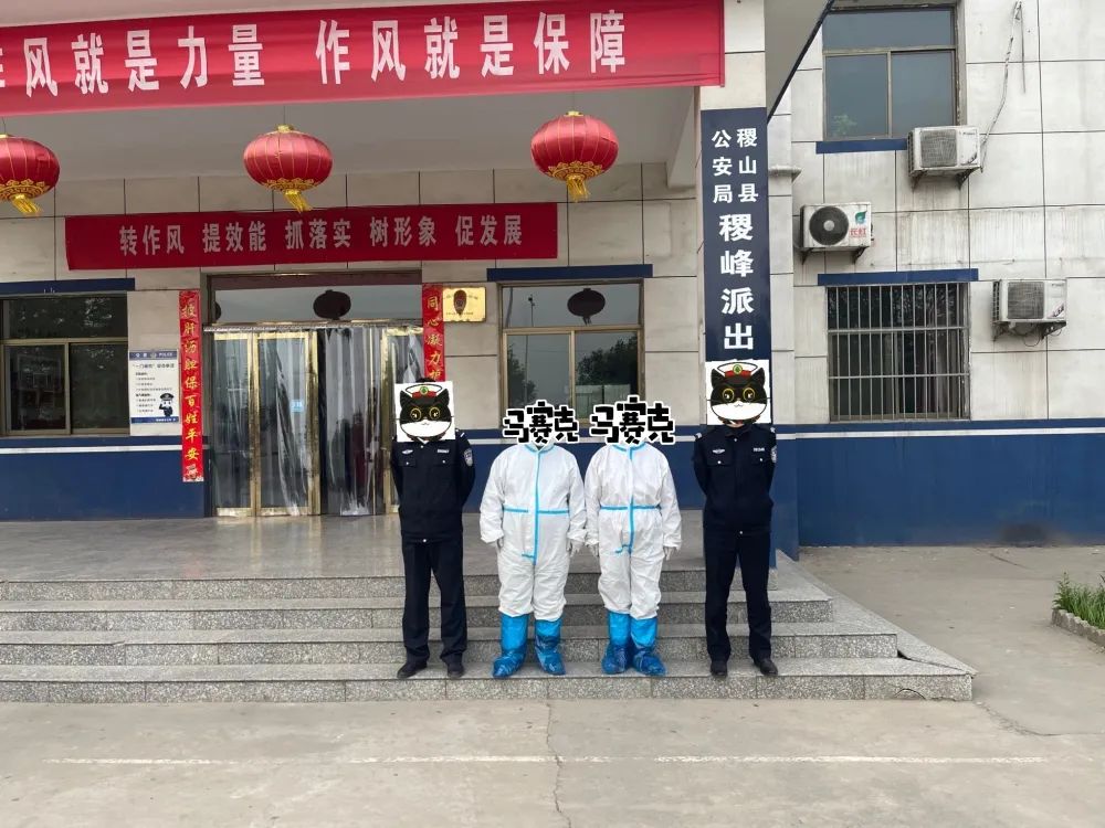 又有三人故意隐瞒行程稷山警方依法查处! 又有三人故意隐瞒行程稷山警方依法查处!