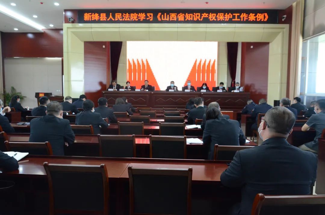 新绛县人民法院开展“知识产权宣传周”活动