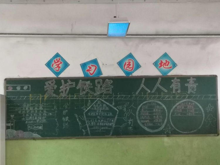 河津市护路办开展“爱路护路进校园 师生共筑平安线”主题宣传活动 河津市护路办开展“爱路护路进校园 师生共筑平安线”主题宣传活动