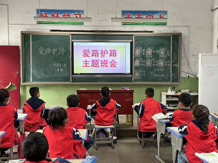 河津市护路办开展“爱路护路进校园 师生共筑平安线”主题宣传活动 河津市护路办开展“爱路护路进校园 师生共筑平安线”主题宣传活动