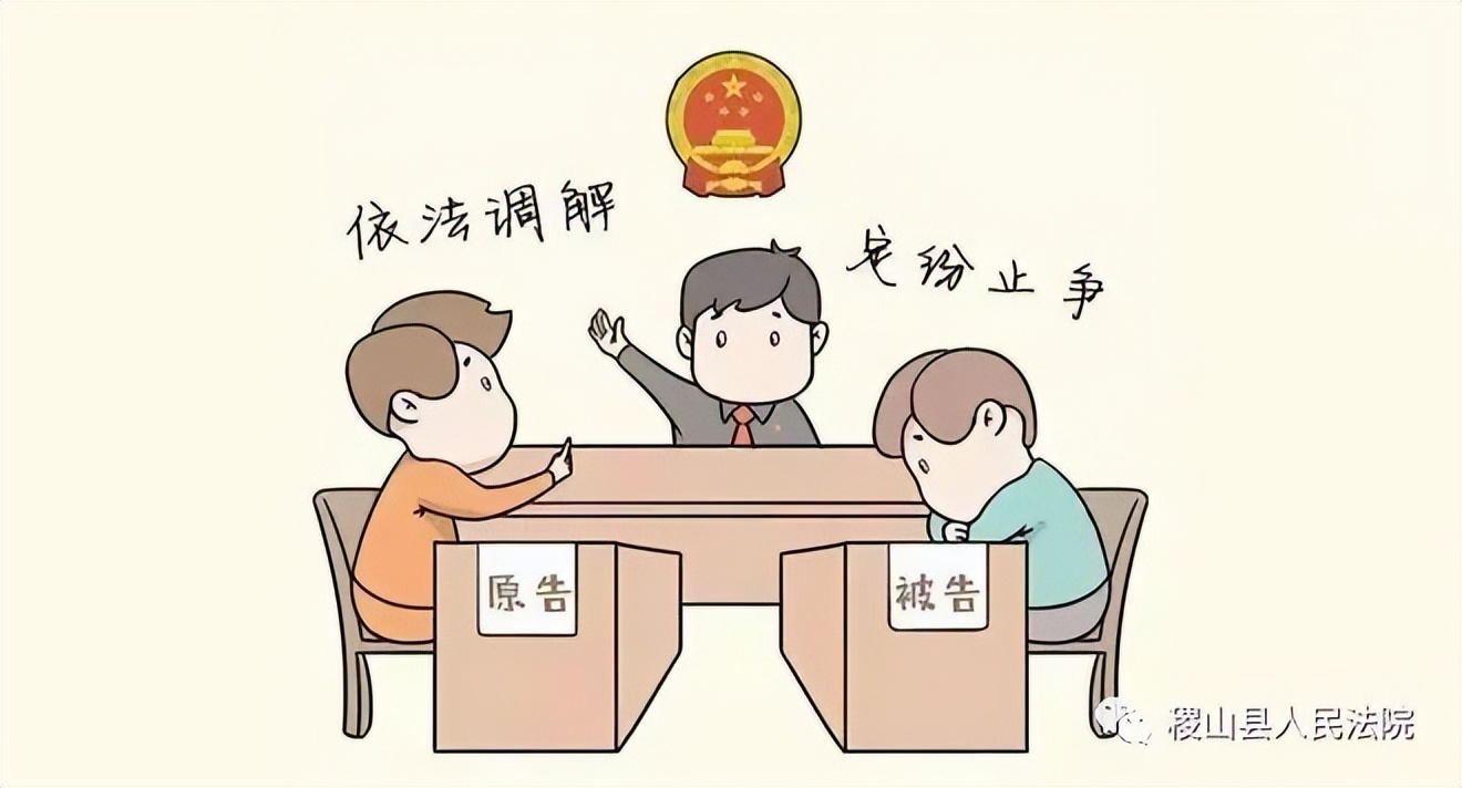 【举案说法】法官坚持不懈促调解 被告主动履行化纠纷 【举案说法】法官坚持不懈促调解 被告主动履行化纠纷