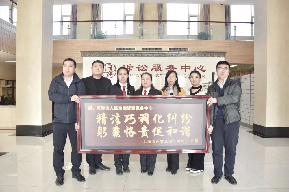 喜报!河津市人民法院诉服质效全国第一! 喜报!河津市人民法院诉服质效全国第一!