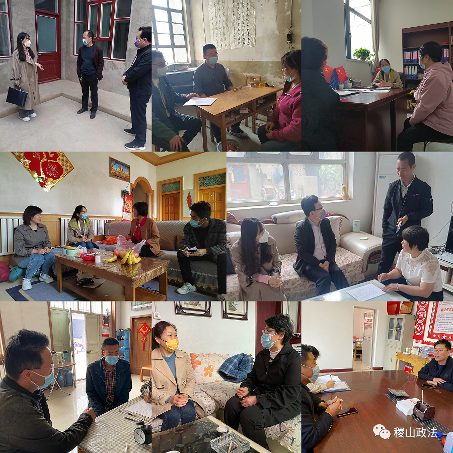 稷山县委政法委对拟新聘新网格员开展考察工作 稷山县委政法委对拟新聘新网格员开展考察工作