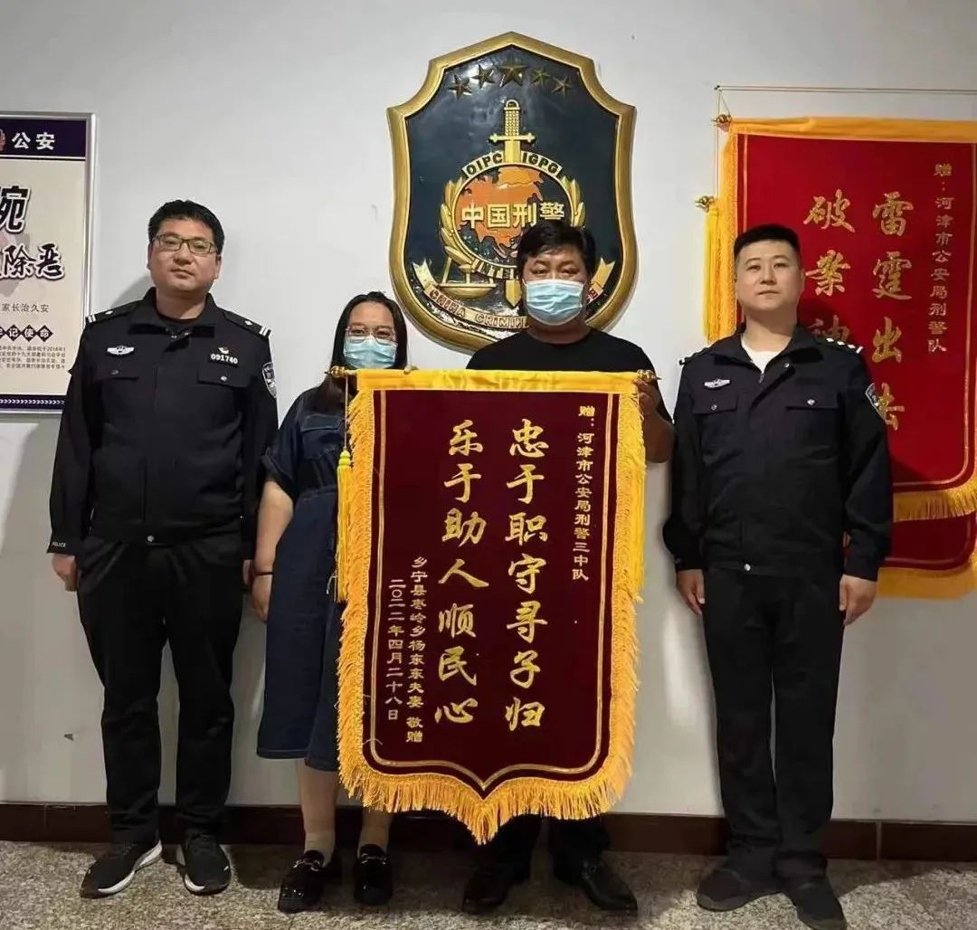 一言不合离家出走?民警送“熊孩子”回家 一言不合离家出走?民警送“熊孩子”回家