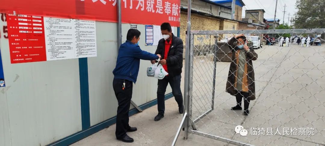 检察担当抗疫情 群众致谢送锦旗 检察担当抗疫情 群众致谢送锦旗