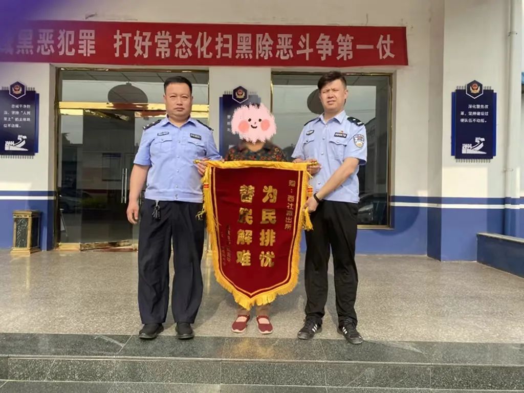 【我为群众办实事】时刻守护 警暖人心 【我为群众办实事】时刻守护 警暖人心