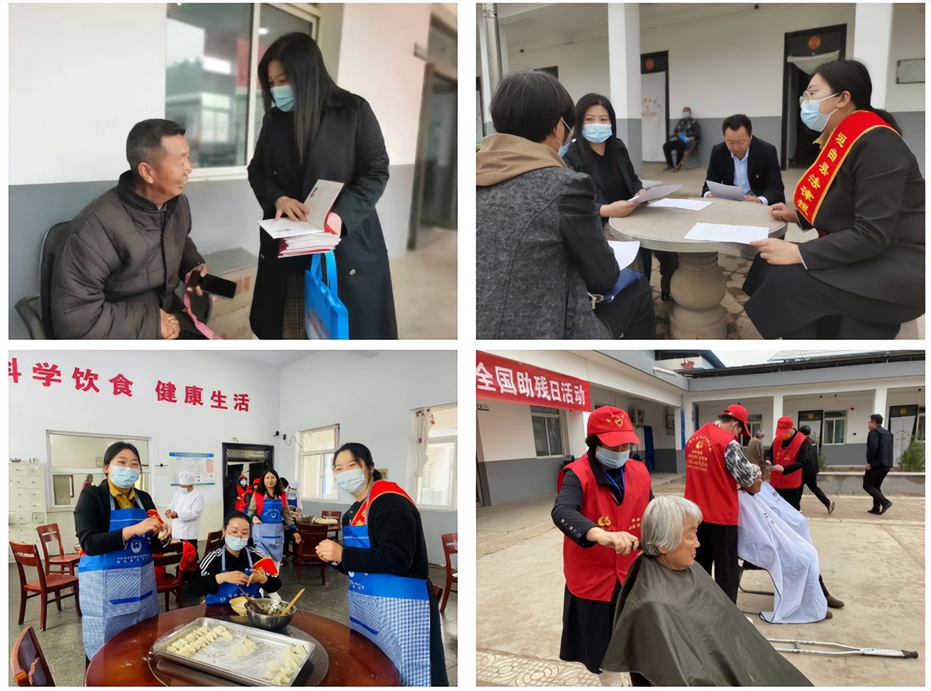 【以法助残 有爱无障】法律援助中心开展“全国助残日”法治宣传活动 【以法助残 有爱无障】法律援助中心开展“全国助残日”法治宣传活动