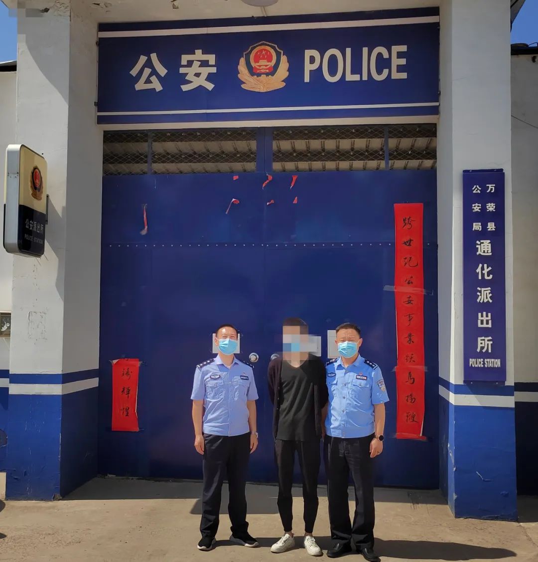 【打击“两卡”犯罪】万荣公安成功规劝两名上网逃犯投案 【打击“两卡”犯罪】万荣公安成功规劝两名上网逃犯投案