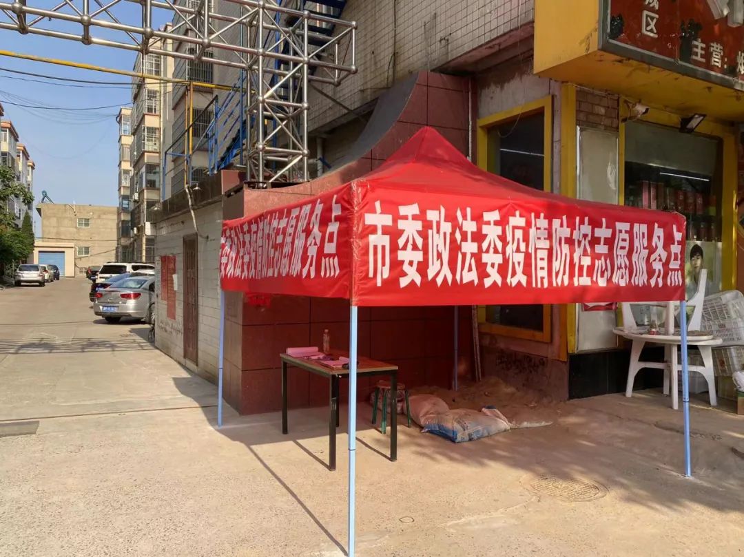 河津市委政法委多举措织密织牢疫情防控网 河津市委政法委多举措织密织牢疫情防控网