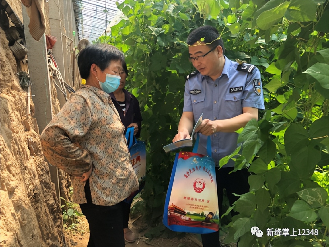 民法典进农村“典亮”新绛美好生活 民法典进农村“典亮”新绛美好生活
