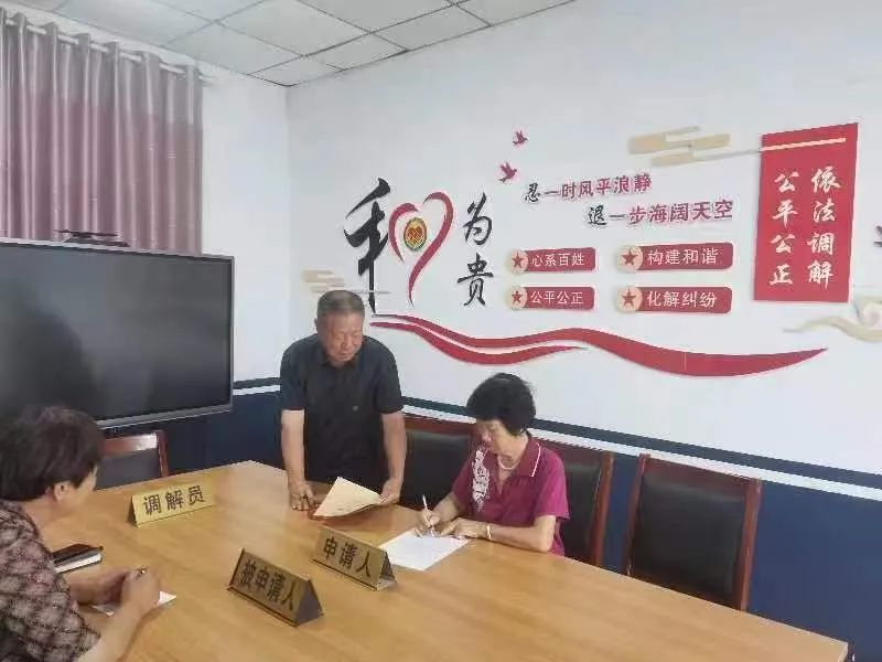万荣县西村乡:有温度有力度的调解联盟 万荣县西村乡:有温度有力度的调解联盟