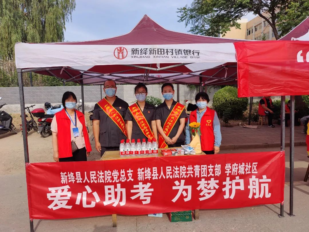 【你追梦 我护航】“高考”加油!运城加油! 【你追梦 我护航】“高考”加油!运城加油!