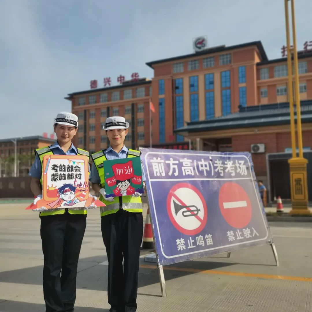【你追梦 我护航】“高考”加油!运城加油! 【你追梦 我护航】“高考”加油!运城加油!