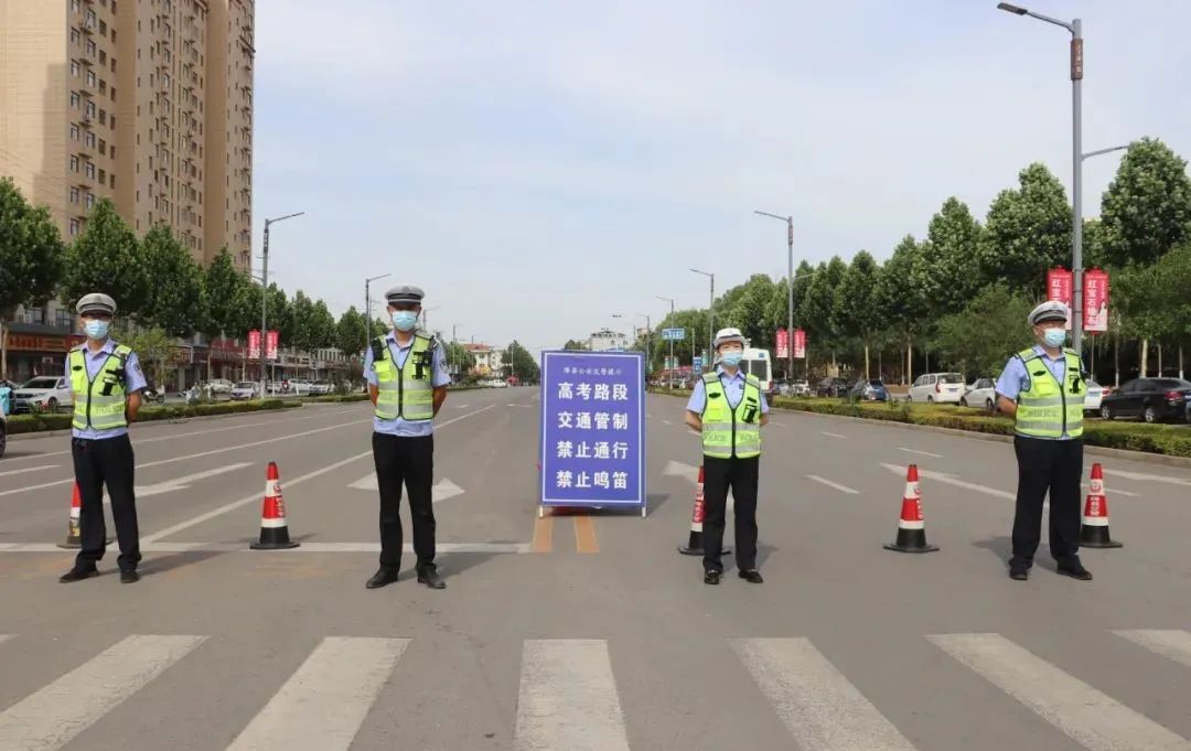 【你追梦 我护航】“高考”加油!运城加油! 【你追梦 我护航】“高考”加油!运城加油!