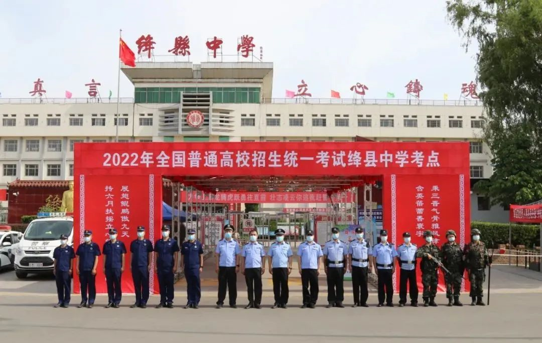 【你追梦 我护航】“高考”加油!运城加油! 【你追梦 我护航】“高考”加油!运城加油!