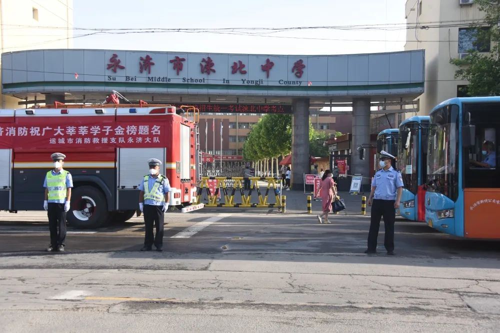 【你追梦 我护航】“高考”加油!运城加油! 【你追梦 我护航】“高考”加油!运城加油!