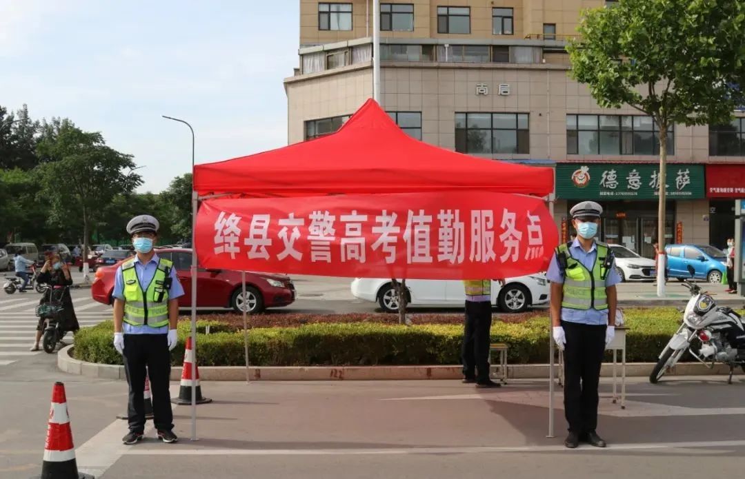 【你追梦 我护航】“高考”加油!运城加油! 【你追梦 我护航】“高考”加油!运城加油!