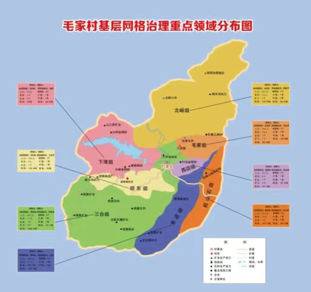 一“网”情深 一“网”情深