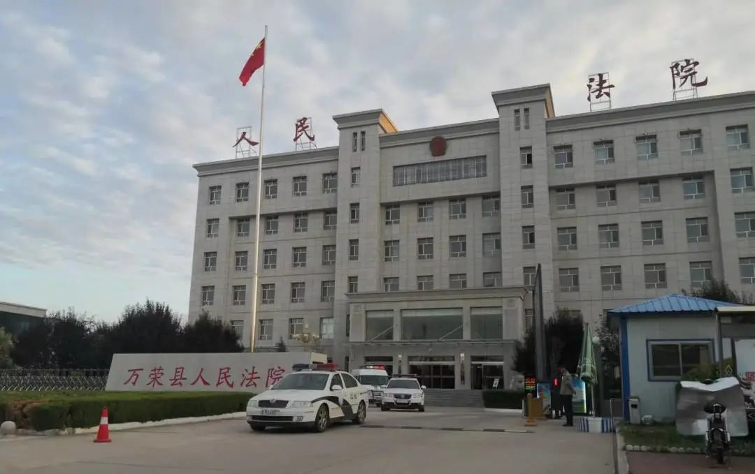 万荣:利剑再出鞘 执行护民生 万荣:利剑再出鞘 执行护民生