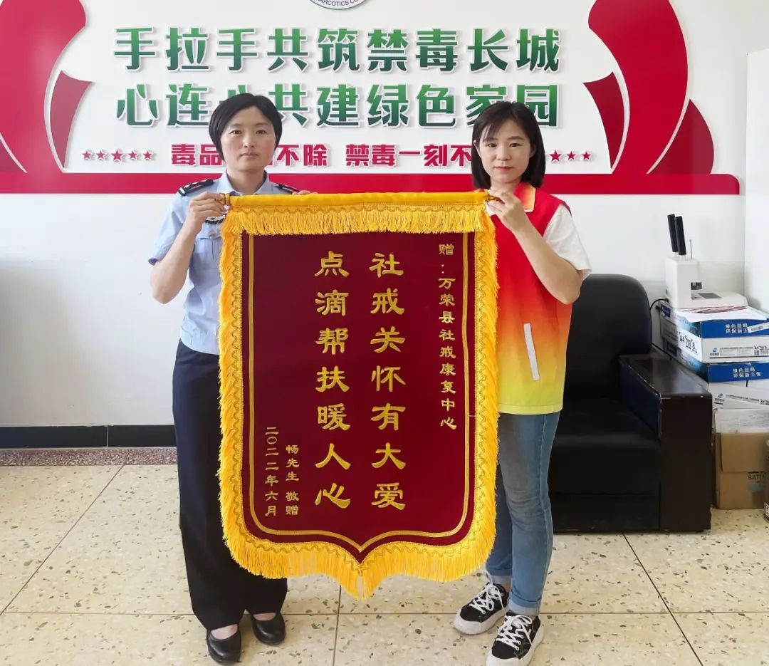 万荣公安:一份特殊的快递牵出的禁毒故事 万荣公安:一份特殊的快递牵出的禁毒故事