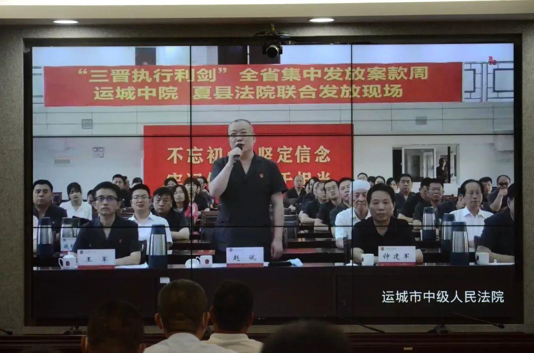 【三晋利剑】新绛:攻坚执行战犹酣 【三晋利剑】新绛:攻坚执行战犹酣