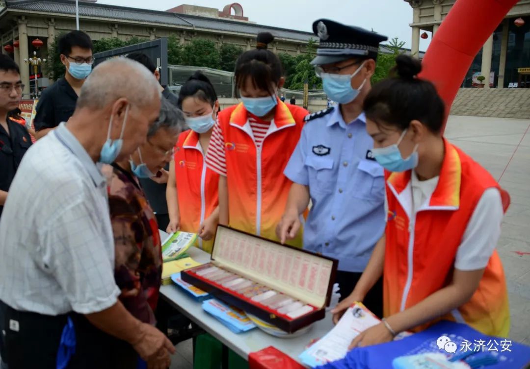 永济市禁毒办举办“6.26国际禁毒”宣传活动