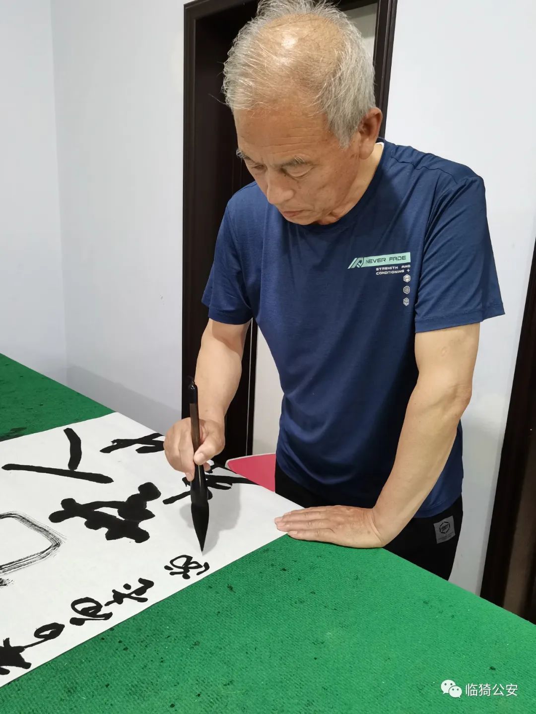 泼墨妙笔生花，共创无毒临猗