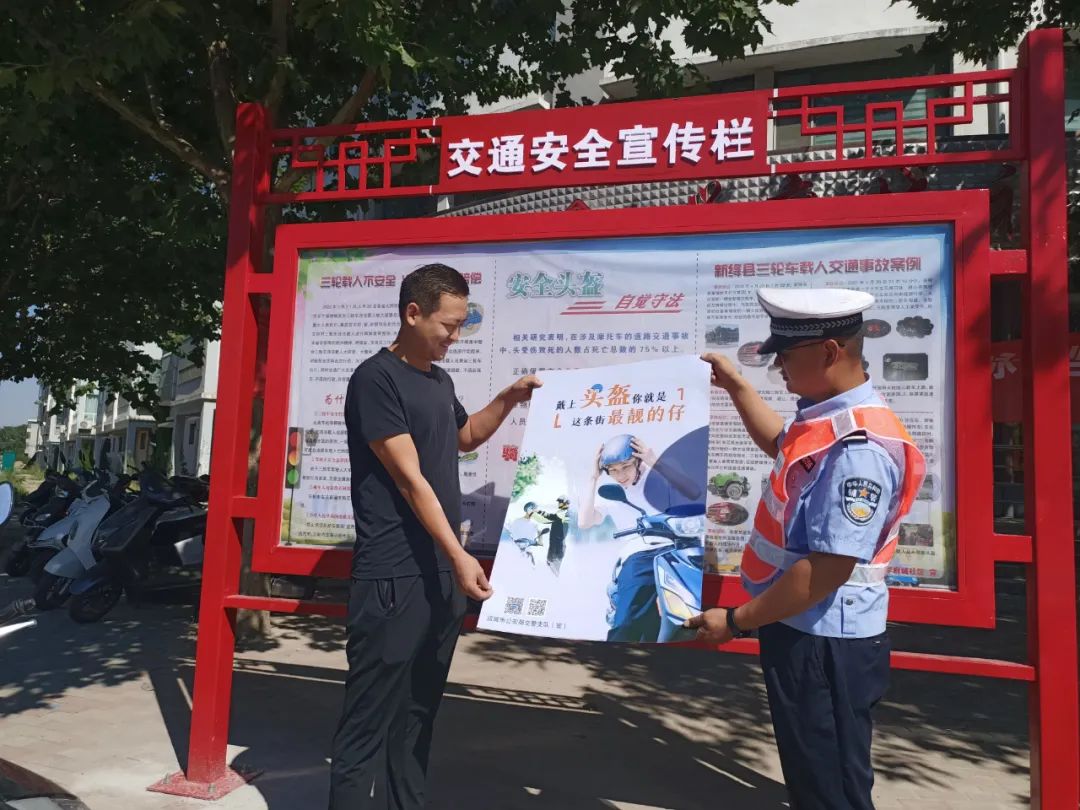 新绛交警扎实开展夏季突出交通违法行为专项整治“百日行动” 新绛交警扎实开展夏季突出交通违法行为专项整治“百日行动”