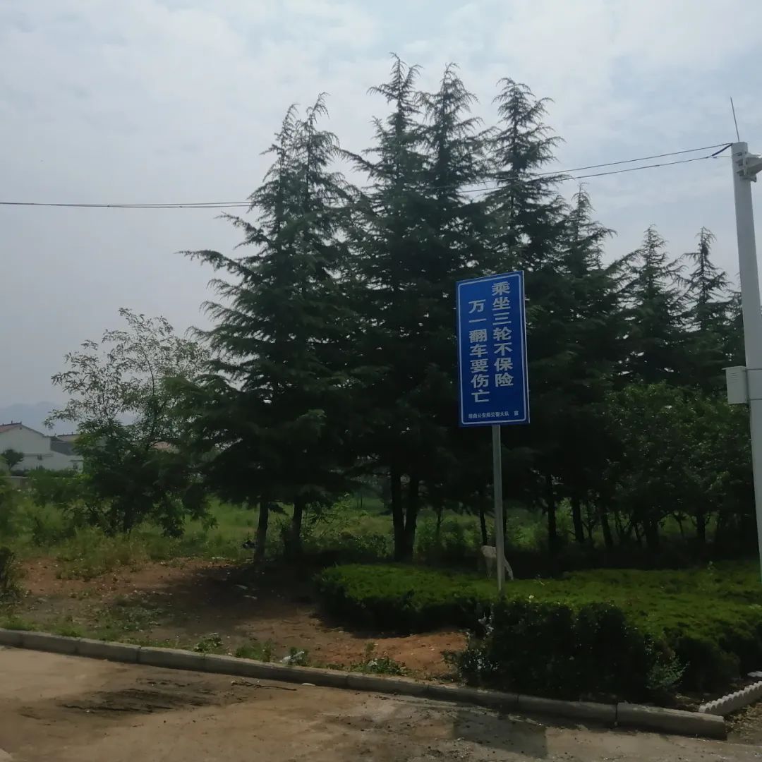 垣曲县公安局交警大队“四强化”狠抓农用车违法载人专项整治行动