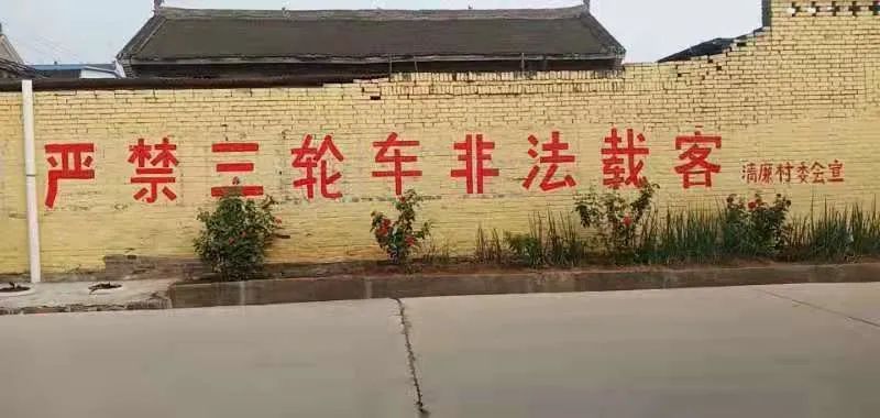 垣曲县公安局交警大队“四强化”狠抓农用车违法载人专项整治行动
