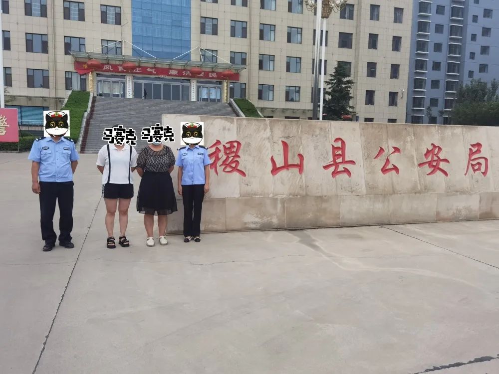 【夏季治安打击整治“百日行动”】一起来看看他们在忙什么? 【夏季治安打击整治“百日行动”】一起来看看他们在忙什么?