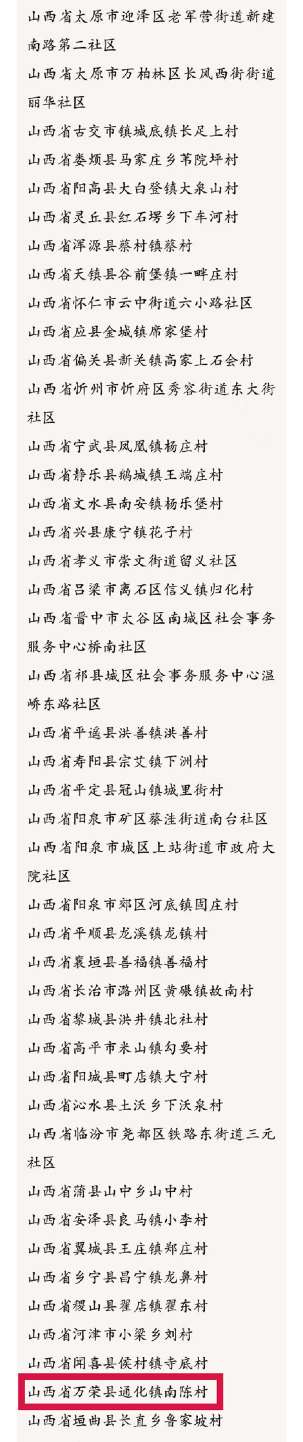 1675932067561541.png
