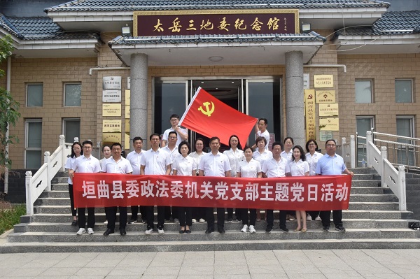 1724644473470446.jpg 微信图片_20240826114856.jpg