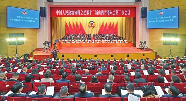 1737117244908775.jpg 微信图片_20250117202525.jpg