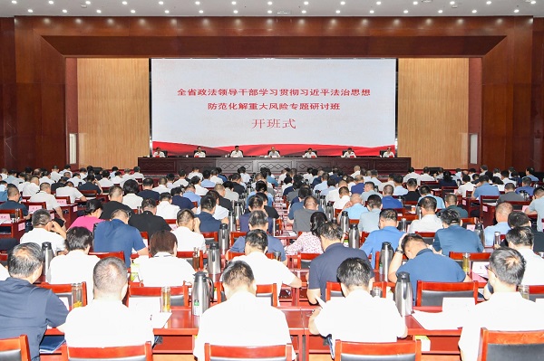1739171126691966.jpg 微信图片_20250210150341.jpg