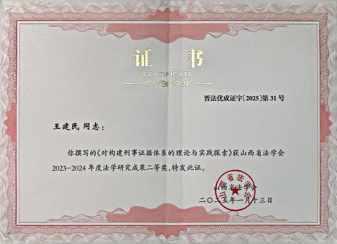 1743129394166062.jpg