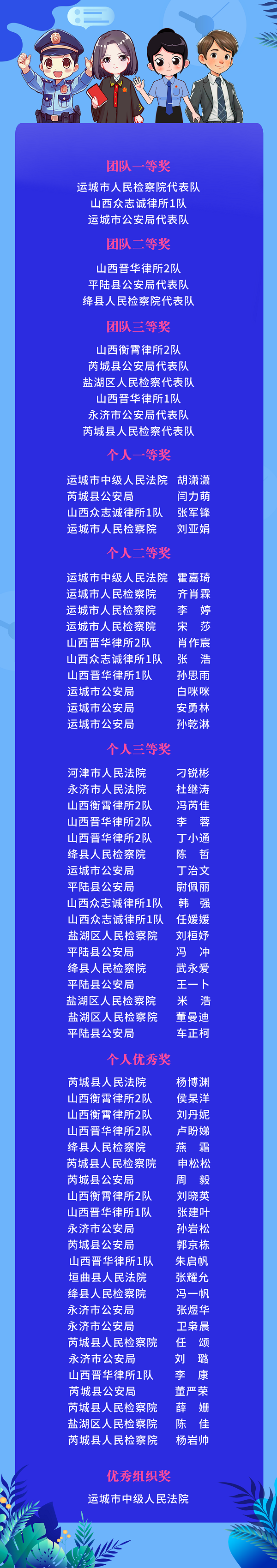 1749521183580644.png 微信图片_20250610100044.png